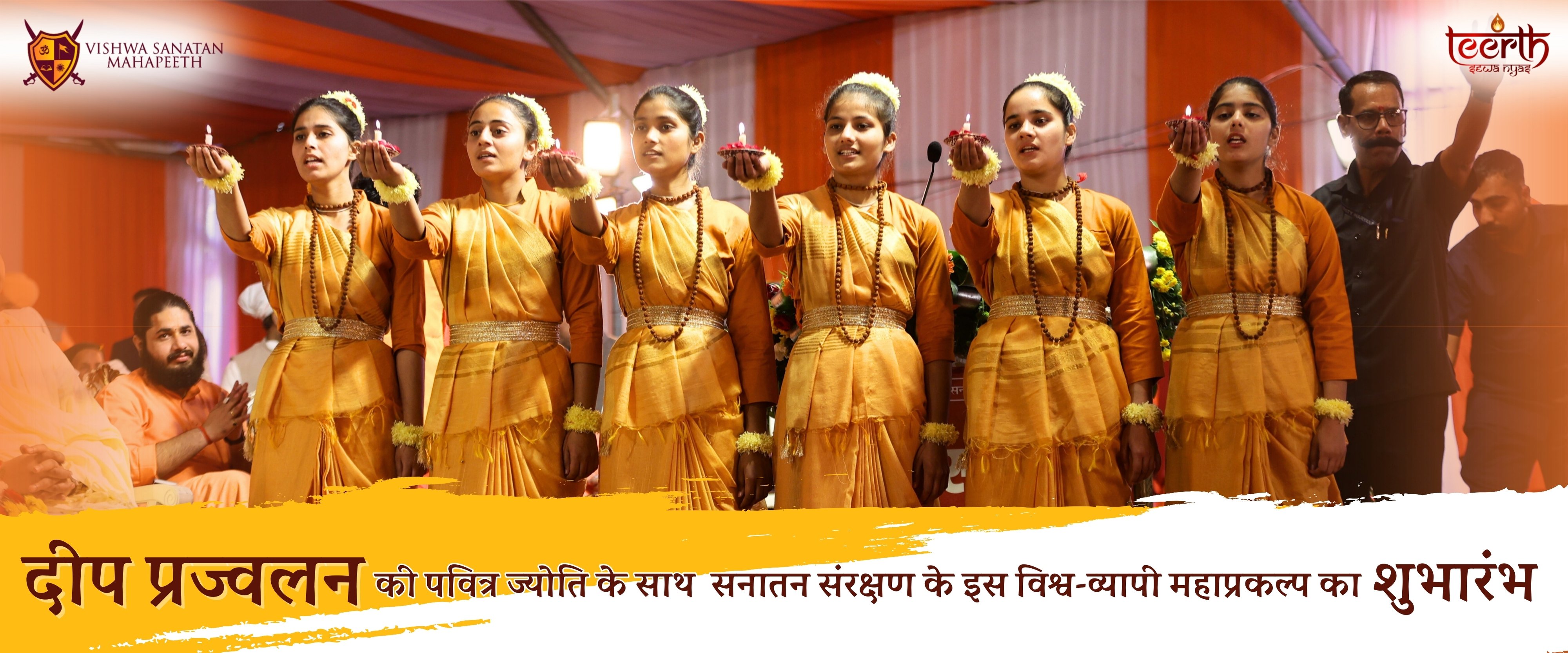 108 Yajna Shalas and Gaushala - A Divine Beginning