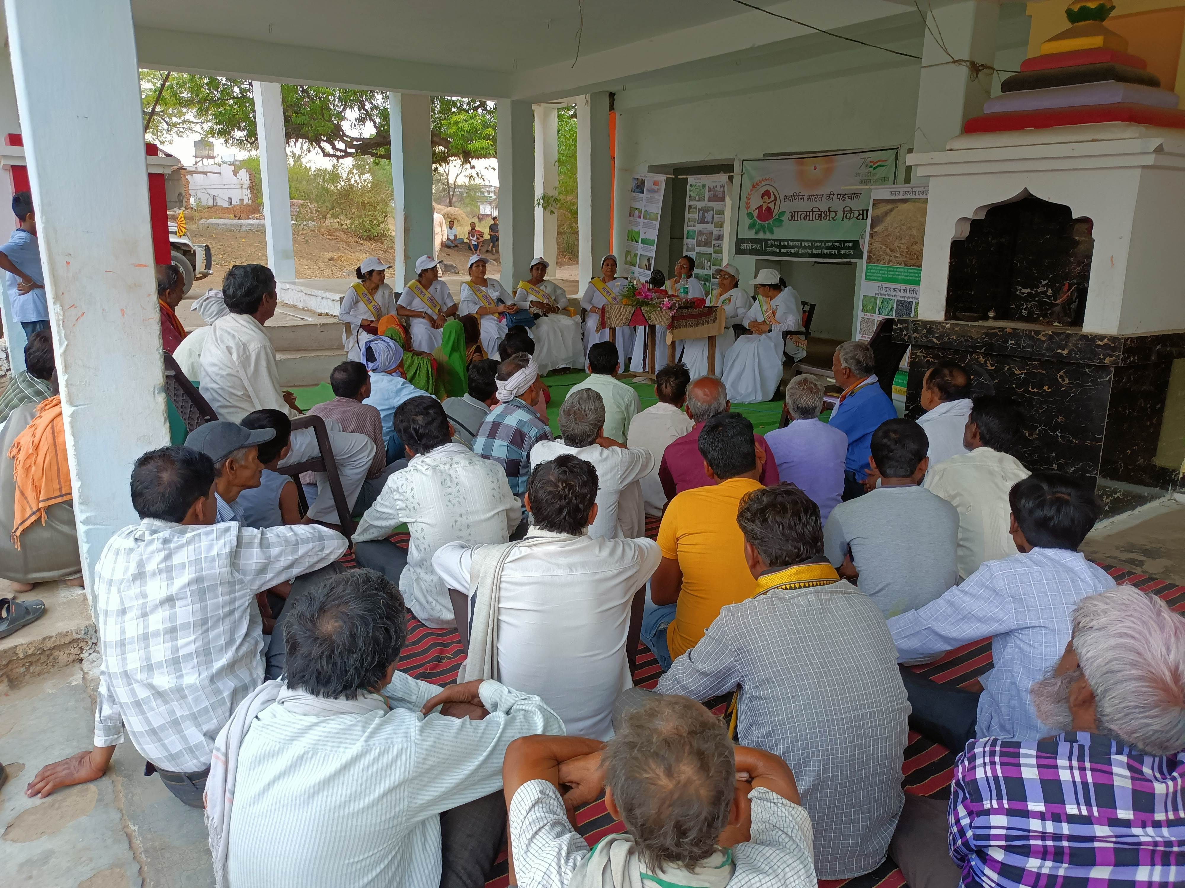 Village Development & Rural Welfare