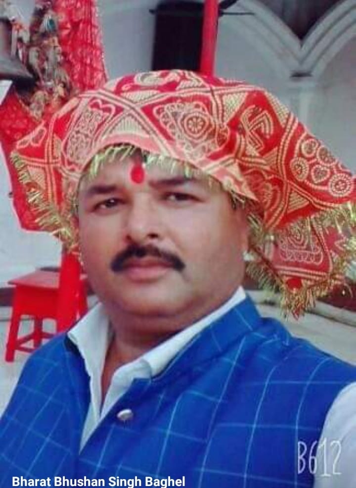 Bharat Bhushan Singh baghel