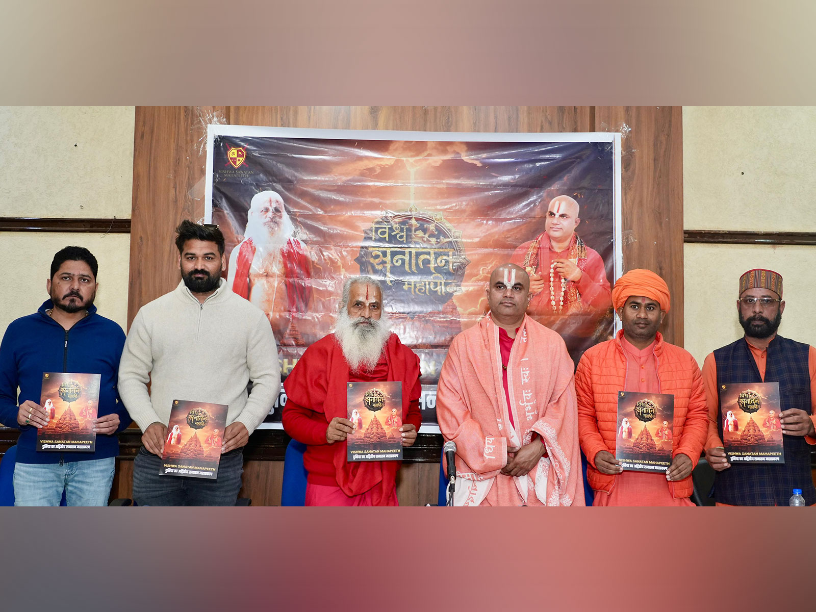 विश्व सनातन महापीठ -1000 करोड़ का दिव्य प्रकल्प