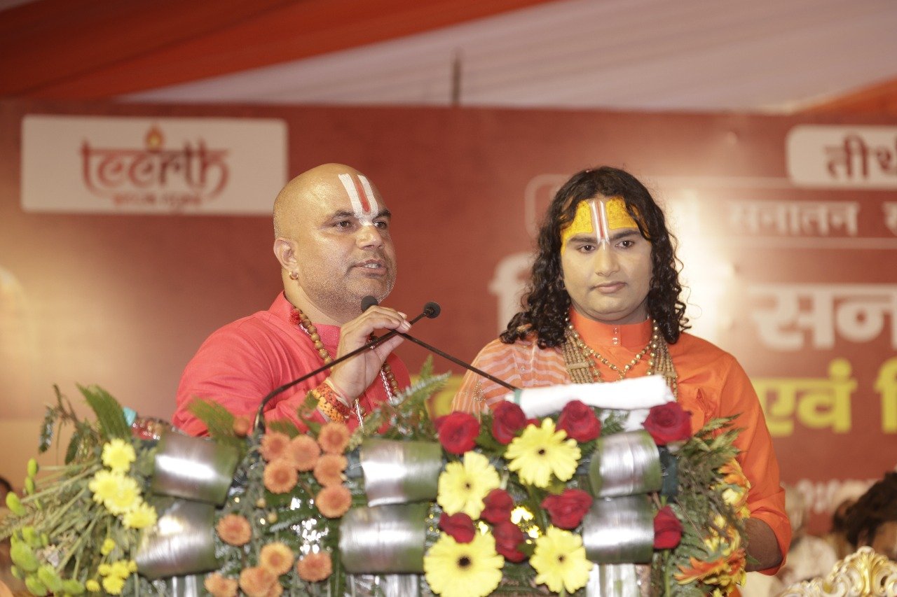 विश्व सनातन महापीठ उद्‍घोषणा एवं शिला पूजन समारोह – 21 नवम्बर 2025